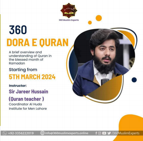 Dora e Quran