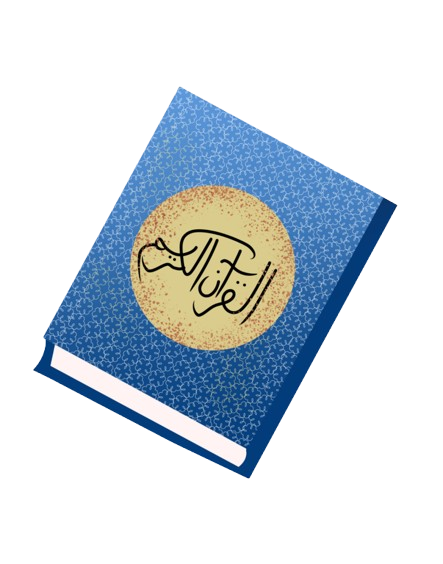 Quran