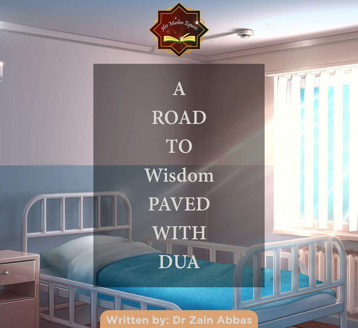 لا الہ الا انت سبحنک انی کنت من الظالمین