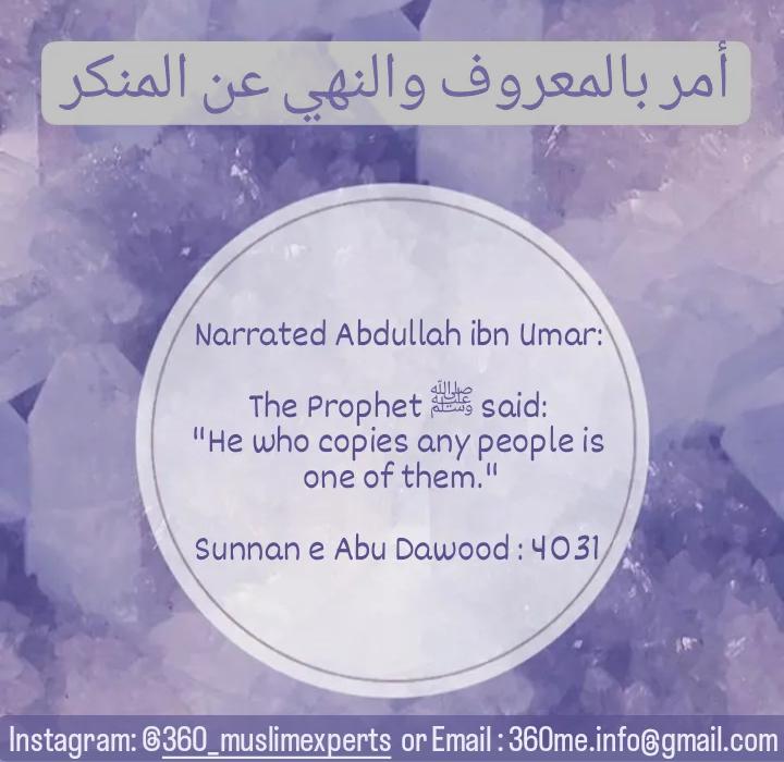 جس نے کسی قوم کے ساتھ مشاہبت اختیار کی،اس کا تعلق اسی قوم سے سمجھا جائے گا