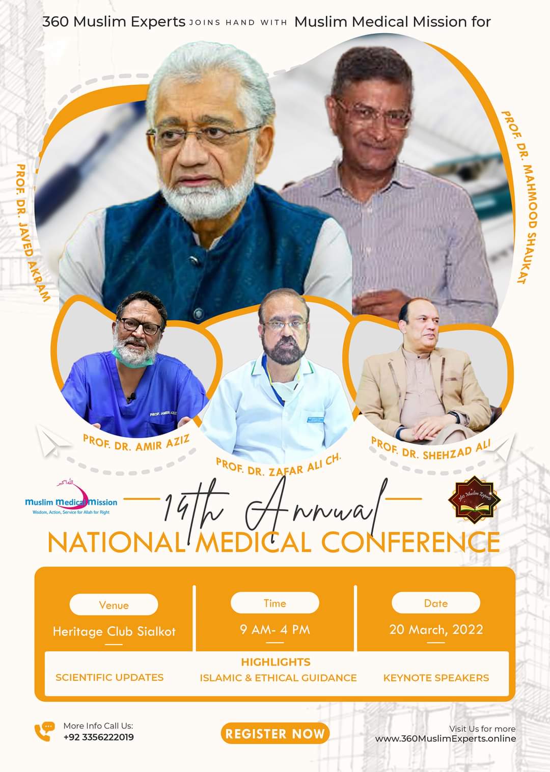 14 National Medical Conference | Competition