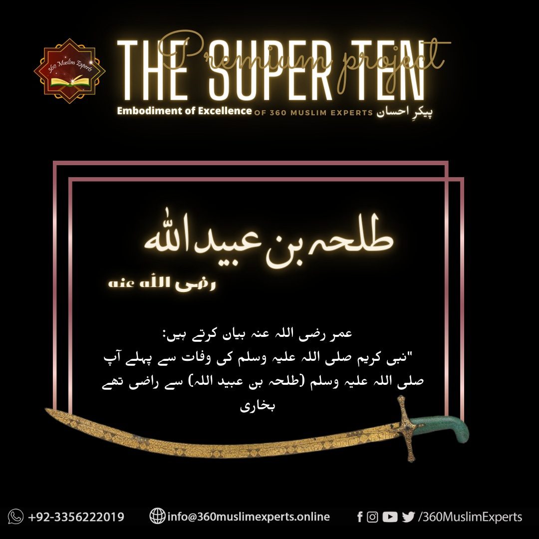 Embodiment of Excellence