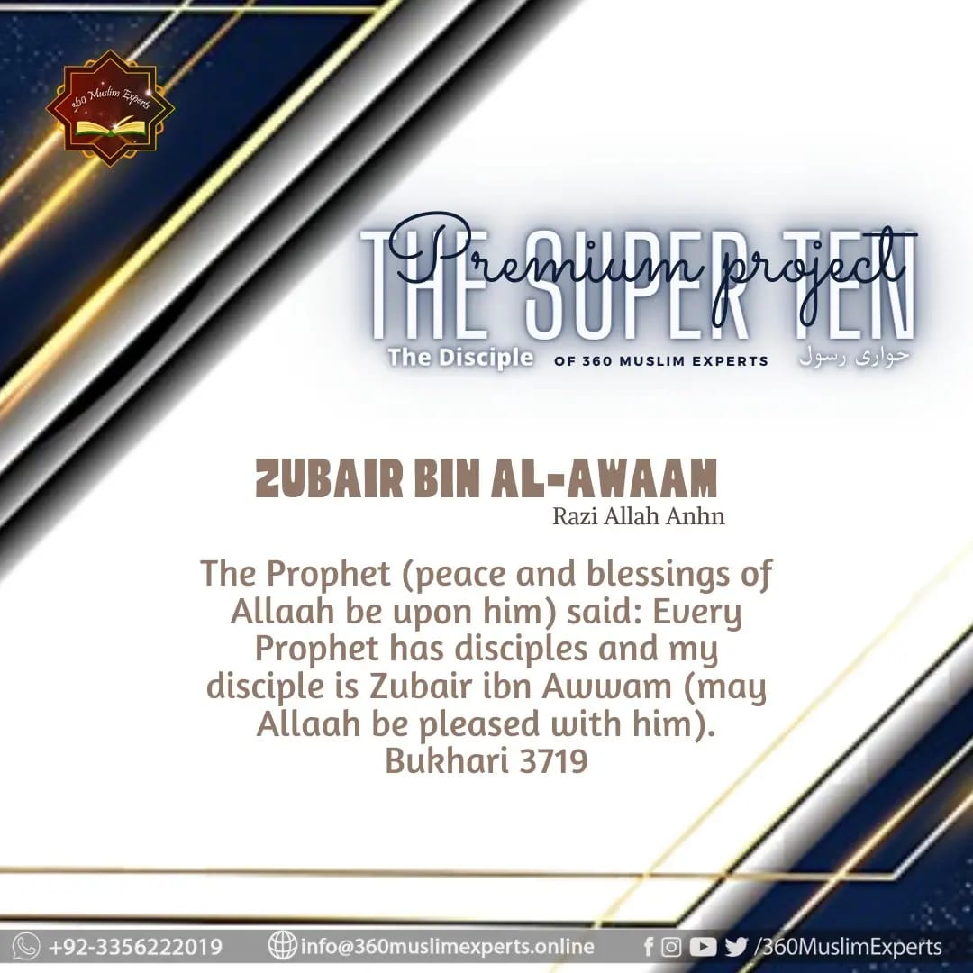 The Universal Captain.