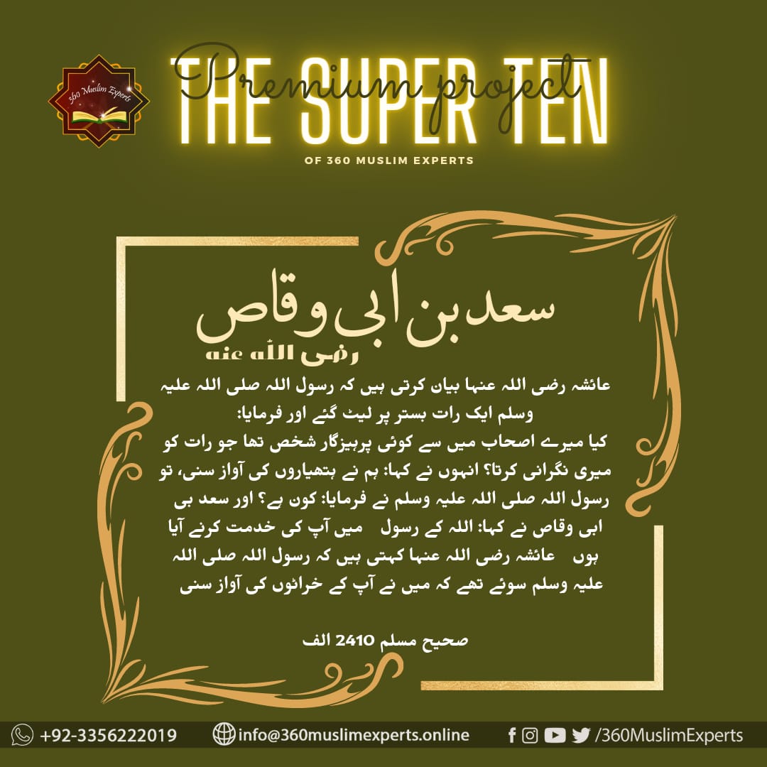 Hero of middle East.